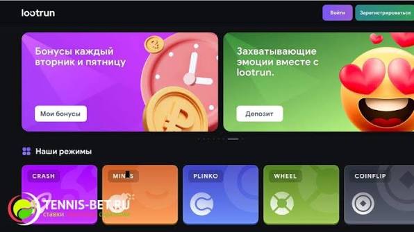 LootRUn Bet — Официальный Вход на Платформу Ставок LootRUn Bet — Официальный Вход на Платформу Ставок
